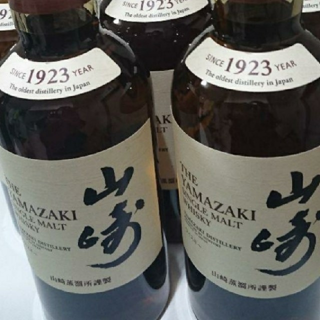 山崎NV700ml×３本