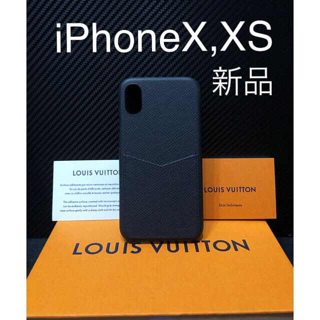 LOUIS VUITTON - 【新品未使用】ルイヴィトン　iPhoneX,XSケース　モノグラム　タイガ　の通販