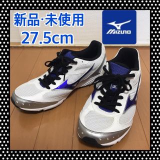 ミズノ(MIZUNO)のミズノ  ランニングシューズ  RUSH UP  27.5cm(シューズ)