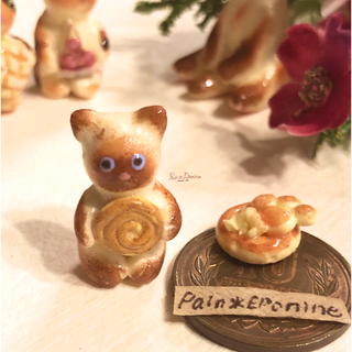 食いしん坊な仔猫パン：シャム(うずまきデニッシュ)(フィギュア)