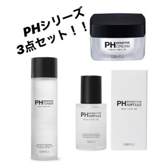 送料込み　samu PHクリーム＆PHトナー＆PHアンプル(フェイスクリーム)