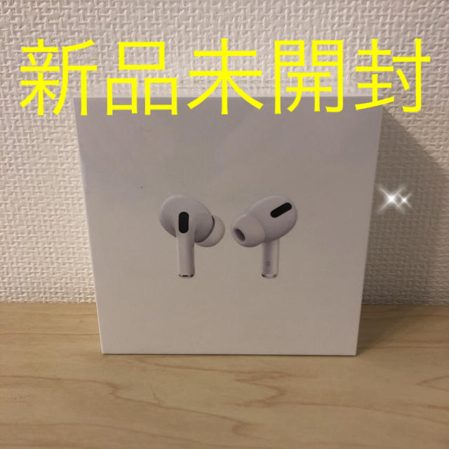 オーディオ機器AirPods Pro