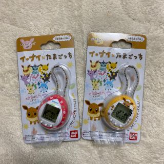 ポケモン(ポケモン)のイーブイ たまごっち 2個セット(キャラクターグッズ)