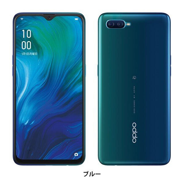 ANDROID(アンドロイド)のOppo Reno A 64GB 【新品未開封】ブルー８台 スマホ/家電/カメラのスマートフォン/携帯電話(スマートフォン本体)の商品写真