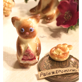 食いしん坊な仔猫パン：シャム(ペパロニピザ)(フィギュア)