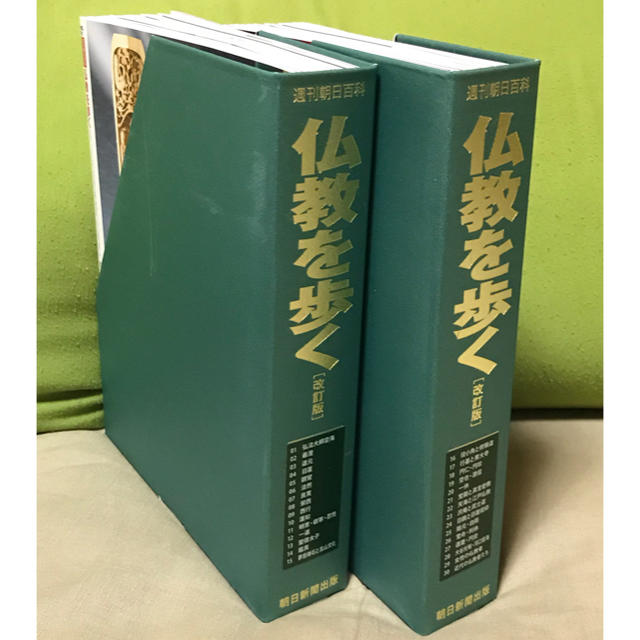 週刊朝日百科 仏教を歩く 1〜30巻 全巻セット 改訂版