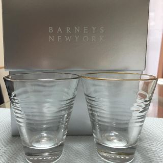 バーニーズニューヨーク(BARNEYS NEW YORK)のBARNEYS NEWYORKペアグラス(グラス/カップ)