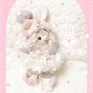 ステラルー(ステラ・ルー)の♡ みぇ様 専用出品 ♡(ぬいぐるみ)