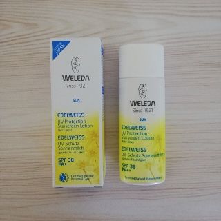 ヴェレダ(WELEDA)のヴェレダ エーデルワイス UVプロテクト(日焼け止め/サンオイル)