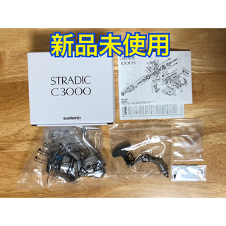 シマノ(SHIMANO)の新品未使用　シマノ　19ストラディック C3000(リール)