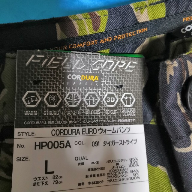 しろさん様専用 CORDURA EURO 多機能タグ付き未使用品 メンズのパンツ(ワークパンツ/カーゴパンツ)の商品写真