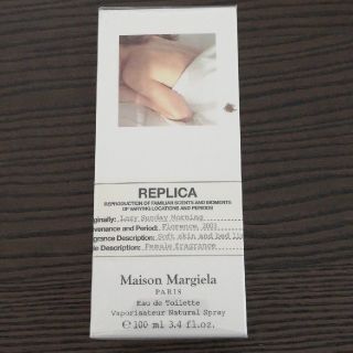 マルタンマルジェラ(Maison Martin Margiela)の★新品★メゾンマルジェラ　レイジーサンデーモーニング　レプリカ　100ml(ユニセックス)