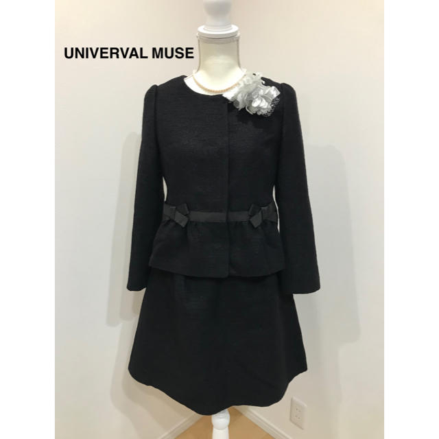 UNIVERVAL MUSE フォーマル2点セット入学式