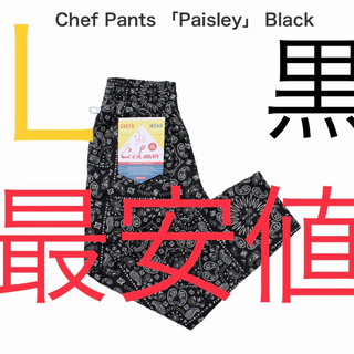 シュプリーム(Supreme)の●3/13 22時迄限定値下げ● CookmanChefPants黒ペイズリーL(ワークパンツ/カーゴパンツ)