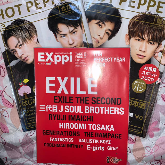 三代目 J Soul Brothers(サンダイメジェイソウルブラザーズ)の三代目【ホットペッパーとEXppi】3冊セット‼️ エンタメ/ホビーのタレントグッズ(ミュージシャン)の商品写真