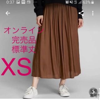 ユニクロ(UNIQLO)のユニクロ　ギャザーロングスカート(ひざ丈スカート)