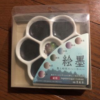 黒墨パレット(書道用品)