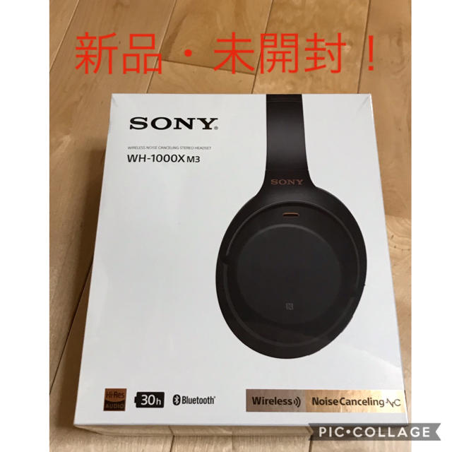 SONY WH-1000XM3(B) 新品・未開封です♫