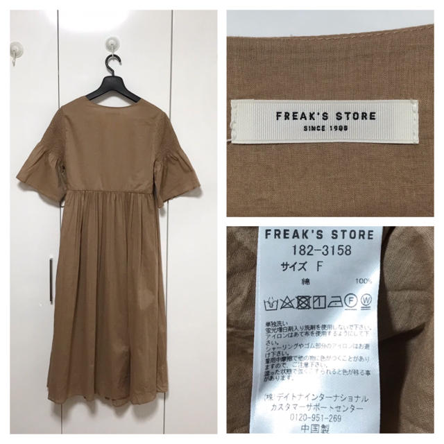 FREAK'S STORE(フリークスストア)のみー様専用美品フリークスストア袖ギャザーカシュクールワンピース 定価9680円 レディースのワンピース(ロングワンピース/マキシワンピース)の商品写真