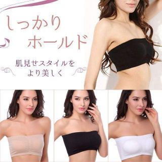 可愛い チューブトップ セクシー ベアトップ ブラトップ カップ付 ベージュ L(ベアトップ/チューブトップ)