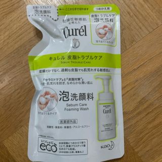 キュレル(Curel)のキュレル　泡洗顔料　皮脂トラブルケア（詰め替え用）(洗顔料)