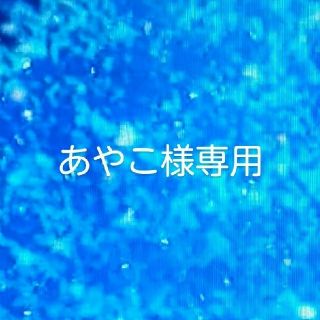 ジャニーズ(Johnny's)のanan 　あやこ様専用　 3/11号　切り抜き(アイドルグッズ)