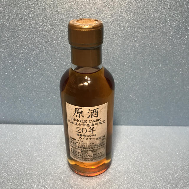 ニッカ余市蒸溜所限定NIKKA WHISKY SINGLE CASK 原酒20年 - ウイスキー