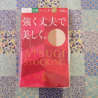 アツギ(Atsugi)のぢゅん💛さま ATSUGI ストッキング S～M ３足(タイツ/ストッキング)