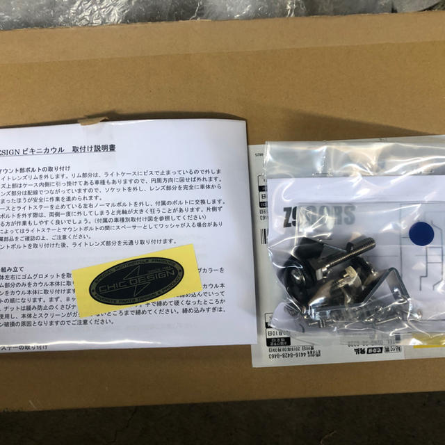 z900rs ビキニカウル シックデザイン ロードコメット z900rs ビキニカウル シックデザイン ロードコメット