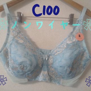 ノンワイヤーブラジャー　レース☓水色　C100(ブラ)