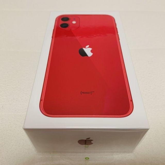 iPhone 11 64GB 新品未開封 SIMフリー