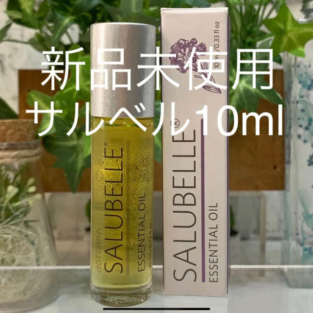 ドテラ doTERRA イモーテル サルベル 2本セット - エッセンシャルオイル