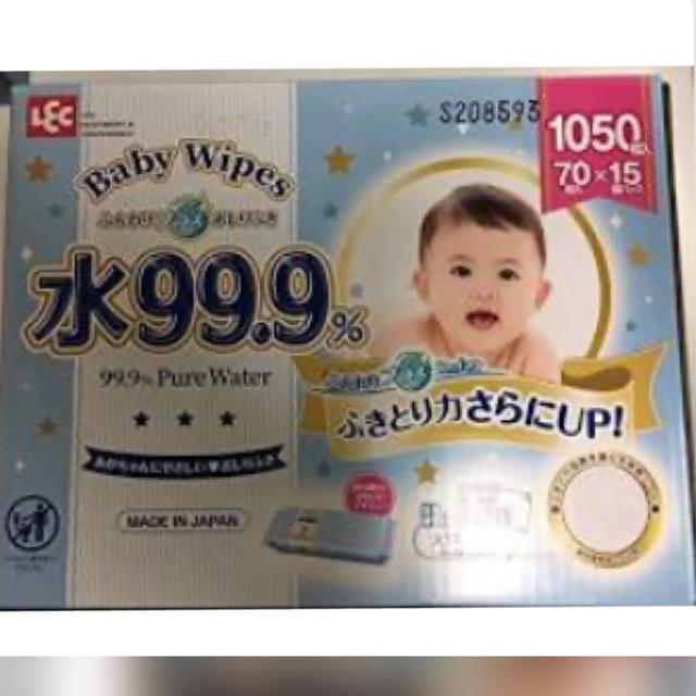 新品 レック おしりふき 大判おしりふき ベビーワイプ コストコ