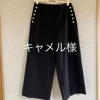 ワイド　クロップド　半端丈　パンツ　パール(クロップドパンツ)