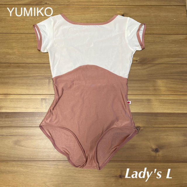 YUMIKO レオタード　Lady's L 大人　バストパネル付き