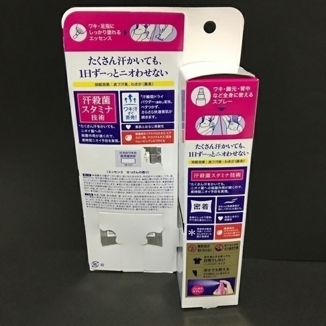 Biore(ビオレ)の【専用】Biore デオドラントZ 全身用スプレー 110ml ×5 コスメ/美容のボディケア(制汗/デオドラント剤)の商品写真