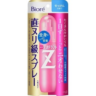 ビオレ(Biore)の【専用】Biore デオドラントZ 全身用スプレー 110ml ×5(制汗/デオドラント剤)