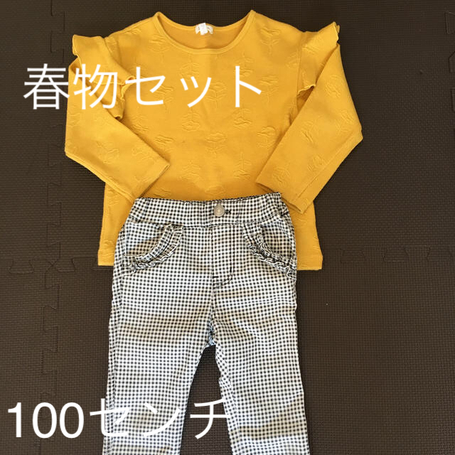 F.O.KIDS(エフオーキッズ)の春物セット100セラフ&アプレレクール キッズ/ベビー/マタニティのキッズ服女の子用(90cm~)(パンツ/スパッツ)の商品写真