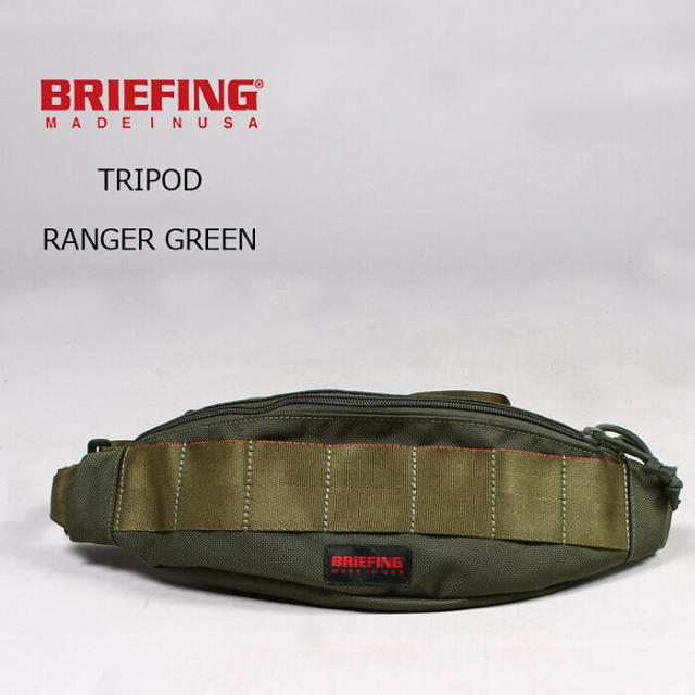 BRIEFING ブリーフィング TRIPOD ボディバッグ Olive 美品