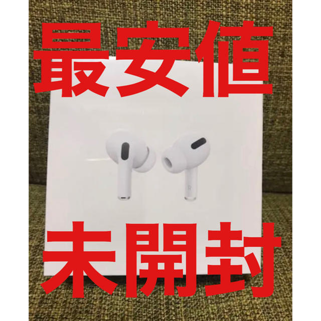 air pods pro