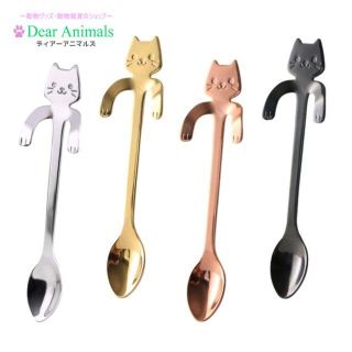 猫 スプーン ねこティースプーン4本セット 新品未使用品 送料無料 026(カトラリー/箸)