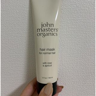 ジョンマスターオーガニック(John Masters Organics)のジョンマスターオーガニック R&Aヘアマスク 148ml(ヘアパック/ヘアマスク)