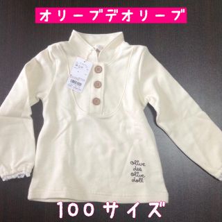 オリーブデオリーブ(OLIVEdesOLIVE)の女の子100サイズ　トップス(Tシャツ/カットソー)