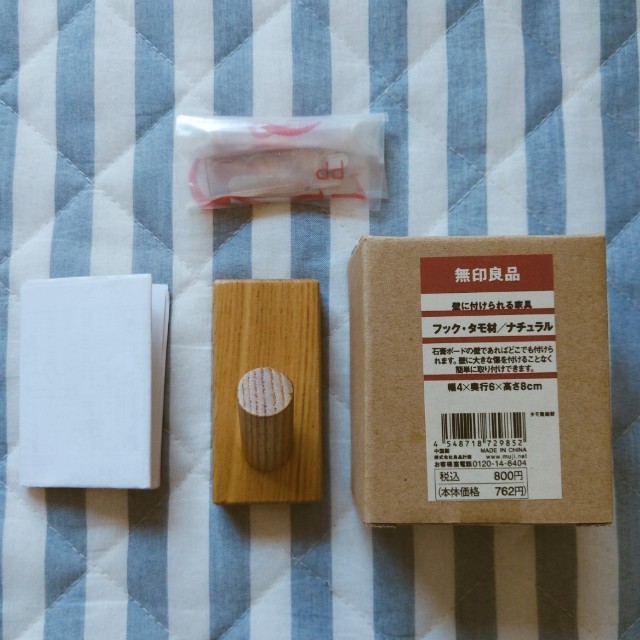 MUJI (無印良品)(ムジルシリョウヒン)の無印　壁に付けられる家具　フック インテリア/住まい/日用品の収納家具(棚/ラック/タンス)の商品写真