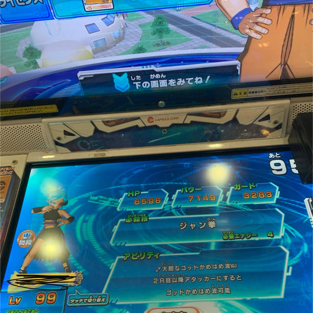 ドラゴンボールヒーローズ引退品ヒーローライセンス値下げ可能コメント