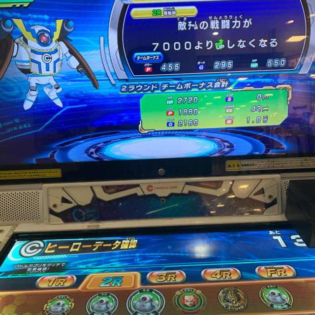 ドラゴンボールヒーローズ引退品ヒーローライセンス値下げ可能コメント