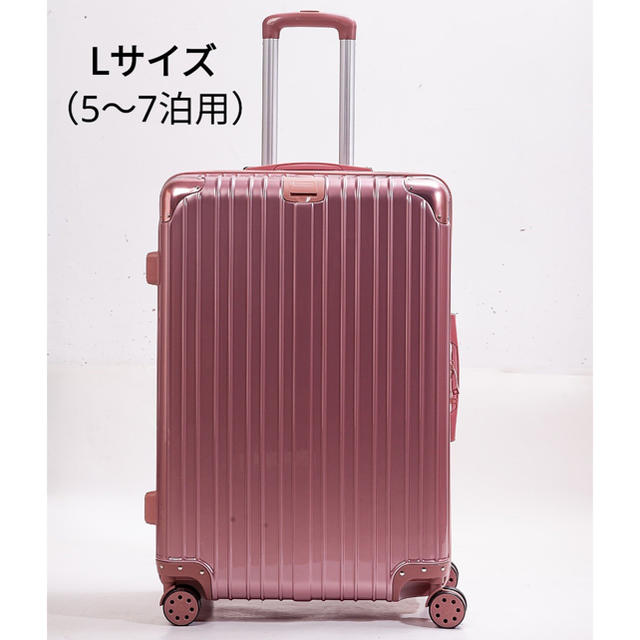 送料無料/プレゼント付♪ セール スーツケース 人気 軽量 静音 TSA搭載