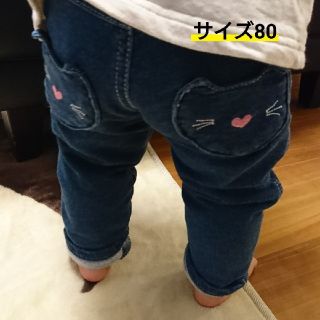 シューラルー(SHOO・LA・RUE)の【サイズ80】シューラルー ネコポケットジーンズ(キッズ)(パンツ)