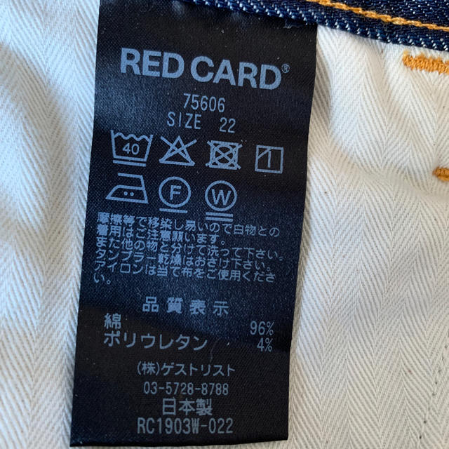 PLST(プラステ)のRED CARD レッドカード　レディースハイウエストデニム サイズ22 未使用 レディースのパンツ(デニム/ジーンズ)の商品写真