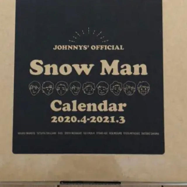 Johnny新品★Snow Man カレンダー SnowMan